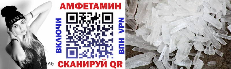 продажа наркотиков Ливны АМФЕТАМИН 98%