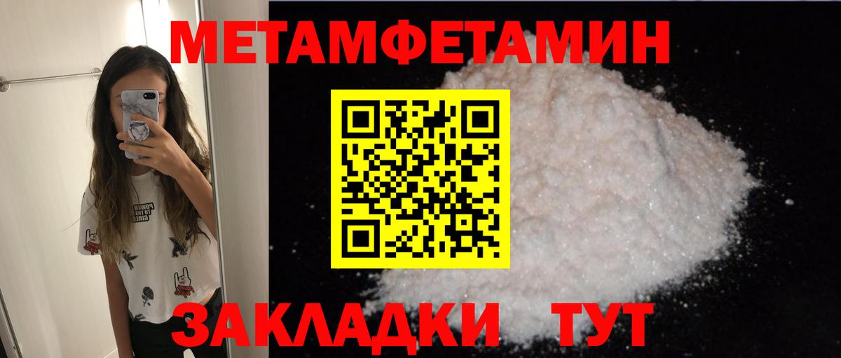 Ливны  АМФ  OMG как зайти  Вход с VPN  Амфетамин Розовый  АМФЕТАМИН 