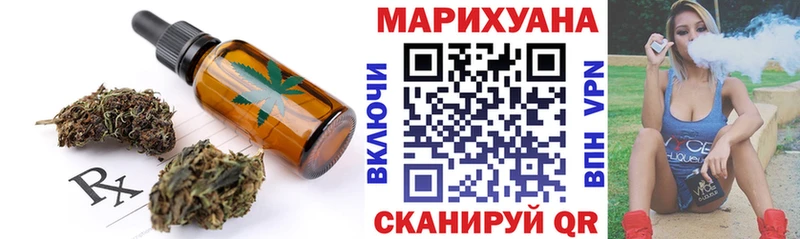 OMG ONION  Ливны  Еда ТГК конопля 