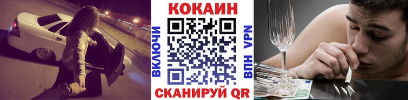 наркошоп  Ливны  Cocaine 99% 
