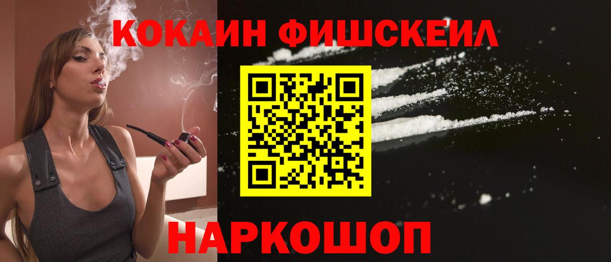МЕФ  МДМА  Марихуана  Гашиш  Вход с VPN  Кокаин  МЕФ  Ливны  Гашик 