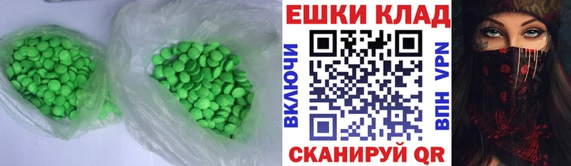 Экстази Дубай  закладка  Ливны 