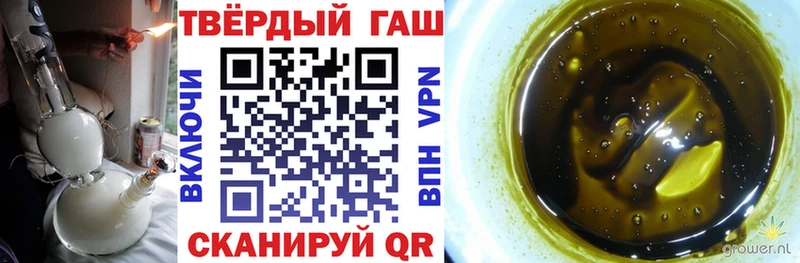 ГАШ хэш  где купить наркотик  Ливны 