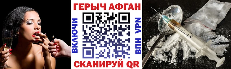 shop клад  Ливны  Героин афганец 