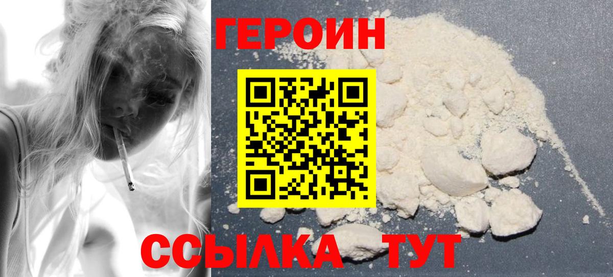 МАРИХУАНА  КОКАИН  Вход с VPN  МЕФ   НБОМе  Ливны  Гашиш 