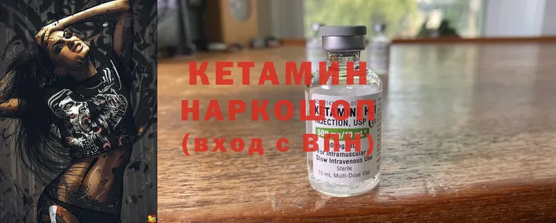 КЕТАМИН ketamine  площадка формула  Ливны  где можно купить наркотик 