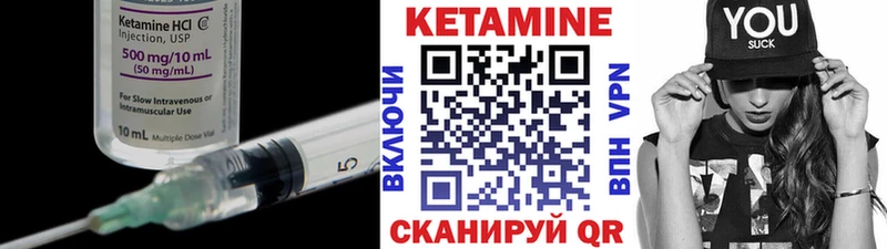 КЕТАМИН VHQ  наркошоп  Ливны 