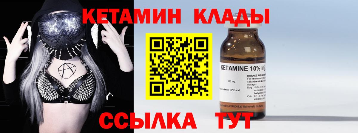 БУТИРАТ Ливны