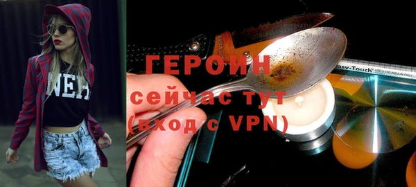 соль ск Наволоки