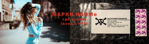 марихуана Надым