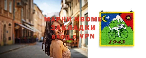 spice Нефтекумск