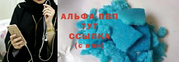 дурь Нефтегорск
