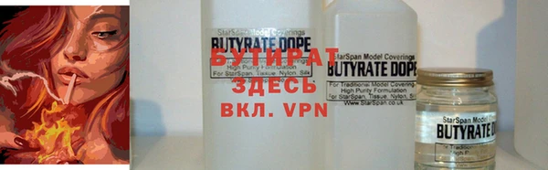 марихуана Надым