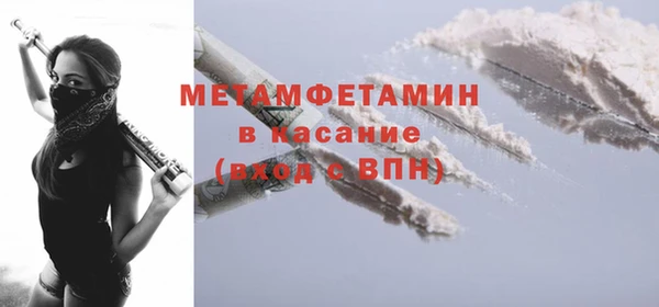 соль ск Наволоки