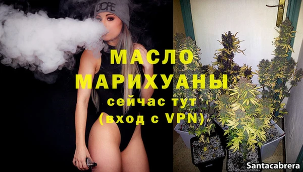 spice Нефтекумск