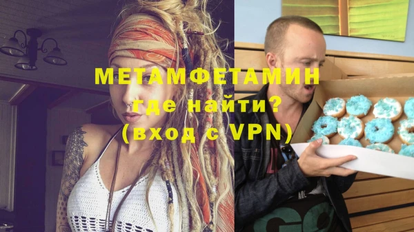 дурь Нефтегорск