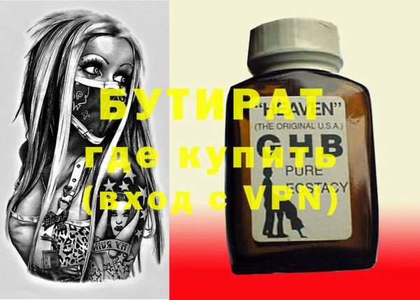 spice Нефтекумск