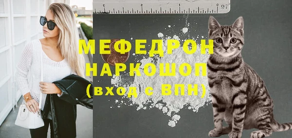 марихуана Надым