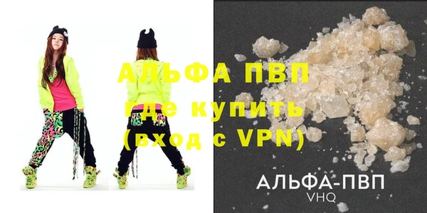 соль ск Наволоки