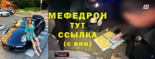 марихуана Надым