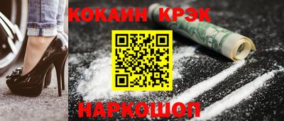 гашик Донской