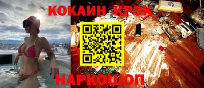 mdpv Донецк