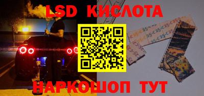 гашик Донской