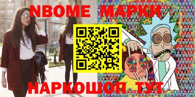 мяу мяу мука Комсомольск-на-Амуре
