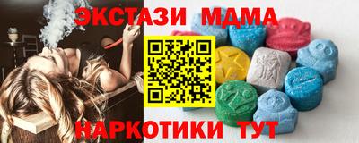 mdpv Донецк