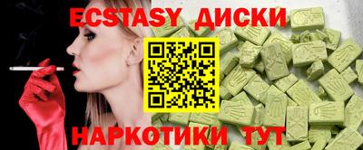 гашик Донской
