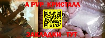 mdpv Донецк