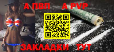 mdpv Донецк