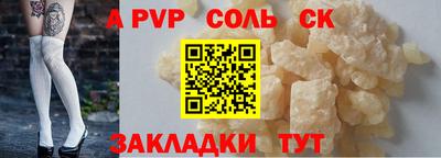 mdpv Донецк