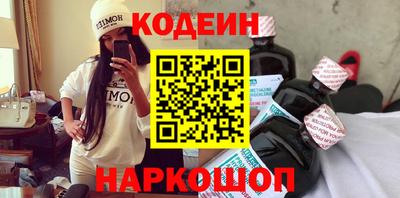 гашик Донской