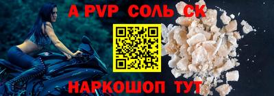 mdpv Донецк