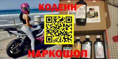 мефедрон Абакан