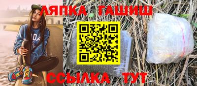 гашик Донской