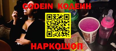 гашик Донской