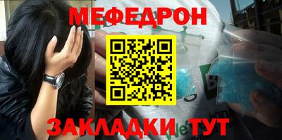 mdpv Донецк