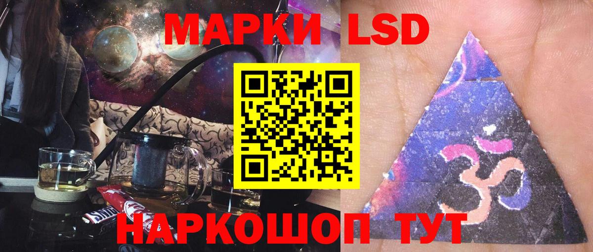 omg онион  Лсд 25 экстази ecstasy  Ливны  Вход с VPN  ЛСД экстази ecstasy  ЛСД экстази 