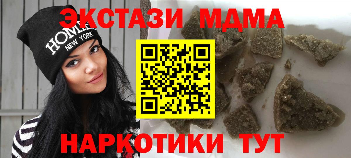 Ливны  МДМА  MDMA молли  Вход с VPN  MDMA VHQ 