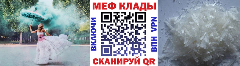 продажа наркотиков  Ливны  Меф кристаллы 