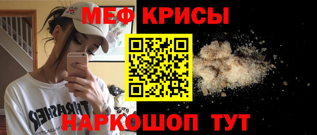 Мефедрон VHQ  hydra вход  Меф  Ливны  Вход с VPN  Меф VHQ 