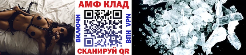 МЕТАМФЕТАМИН винт  Ливны 