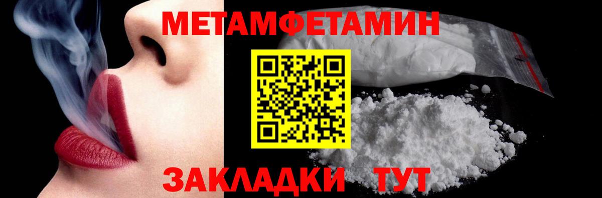 Ливны  Первитин  Вход с VPN  Первитин витя  Первитин витя 