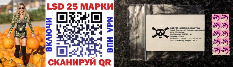Марки NBOMe 1500мкг Ливны