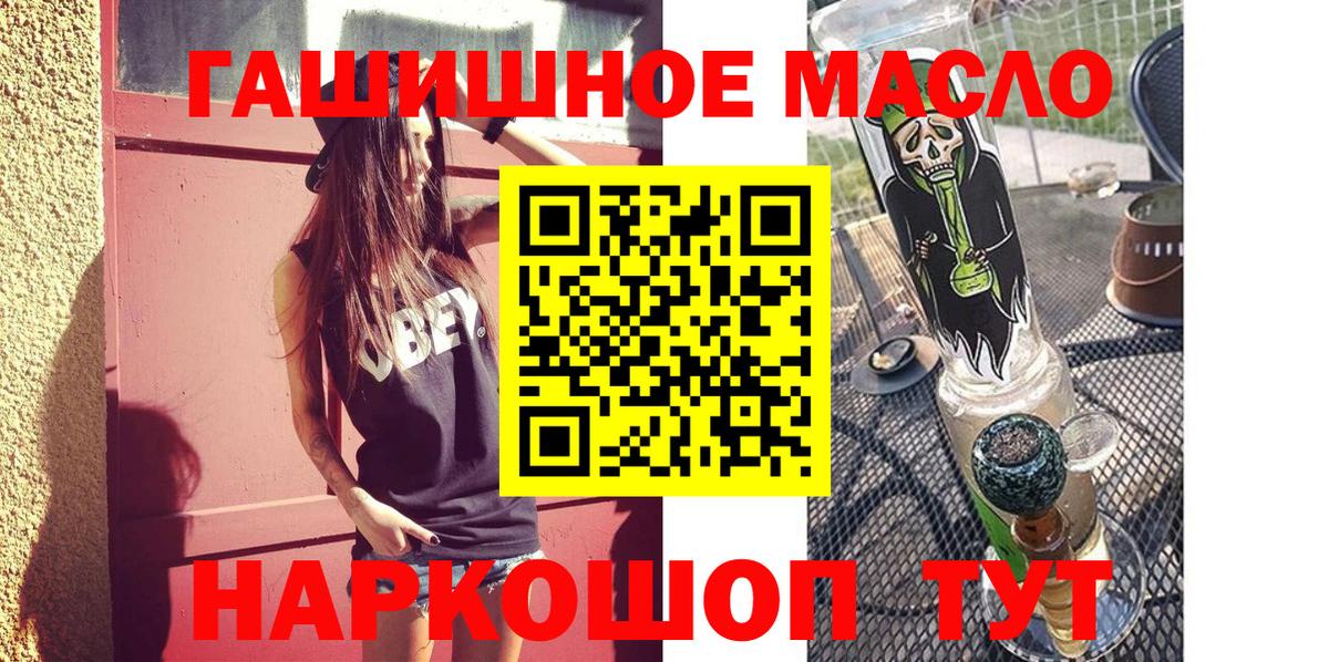 ТГК Wax Ливны