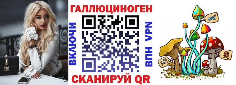 магазин    blacksprut ссылка  Псилоцибиновые грибы Psilocybine cubensis  Ливны 