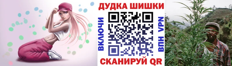 Каннабис Bruce Banner купить закладку Ливны