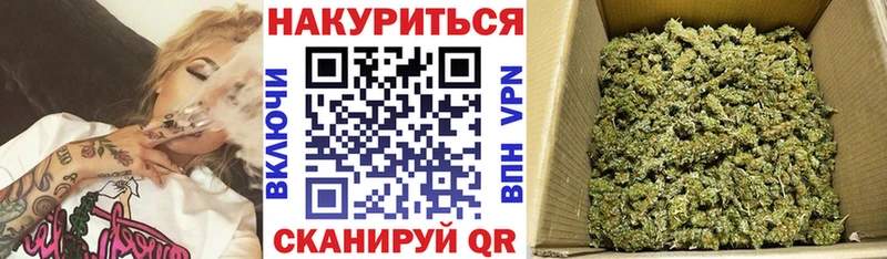 Каннабис Amnesia Ливны